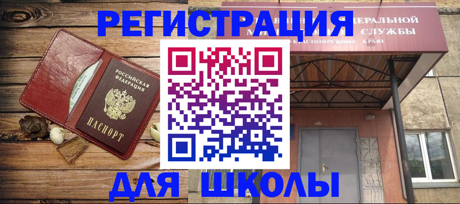 временная регистрация госуслуги в Отрадном